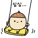 다람쥐신발 이미지