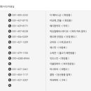 허쉬퍼피신발매장 이미지