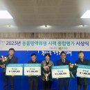 대한종합방역 아이뉴스24