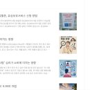 한 달 만에 성공한 구글 애드센스 승인 후기