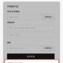 뚝딱인테리어 이미지