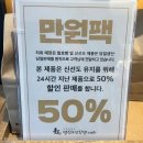 빵장수단팥빵지산