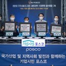 기가테크 이미지