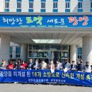 광양읍사무소 이미지