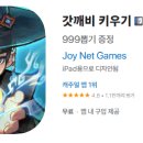 깨비PC 이미지