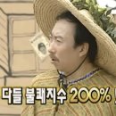 중당경로당 | 일이삼사오육칠칠월