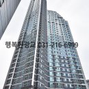 광교 힐스테이트 레이크 이미지