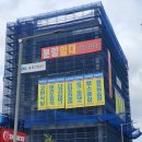 일광프라자 이미지