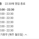 서해아구찜 이미지