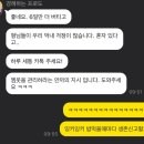각시탈 치킨 이미지