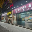 칠곡네거리 동아아울렛 별관 앞 네이버블로그