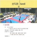 장수한누리전당 너울관 수영장 | 장수한누리전당 <전북 장수>
