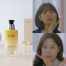 하트시그널4 출연진 화장품 오휘 미라클 토닝 글로우 세럼 사용 후기!