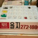 옷다방