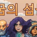 해상농장 이미지