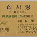 롯데캐슬 세탁 | 중화동커튼 리버센sk뷰롯데캐슬아파트 고급린넨커텐 설치후기