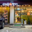 수지로227번길 이미지