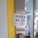 황학동주민센터 이미지