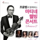 마티네2 이미지