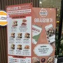 기장버거집 양배추가 들어있는 기장역 옛날버거 배달 맛집 &#39;88시장버거 부산기장점&#39;