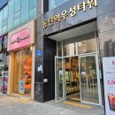 다비치안경동탄역사점 | 동탄역 안경 <다비치안경 동탄역사점> 동탄안경 변색렌즈 맞춤 후기 🤓😎🤓😎🤓