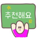 사랑한닭 네이버블로그
