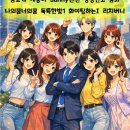 감또개 | [실전준비반 72기 83조 감또개] 4주차 SNS 후기 인증