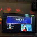 G 코인노래연습장 이미지