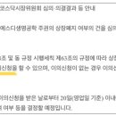 더신한 유한회사 이미지