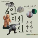전북 W-17 전북일보
