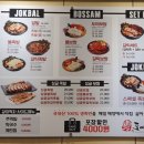 도야족발미사 이미지