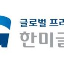 금강종합인력공사