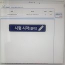 한솔동물병원 | 무료로 자격증 취득하는 방법 | 한국직업능력진흥원 (프리저브드플라워1급)