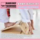 유일태권도장 이미지