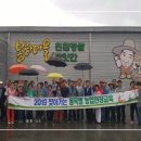 농업회사법인 자연환경기술 이미지