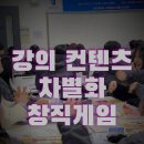 직업·진로코칭지도사양성과정 이미지