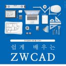지더블유센터