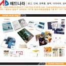 나라애드