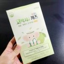 키즈궁어린이집 이미지