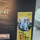 울주민속박물관 이미지