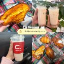 크레이저커피 서산점 네이버블로그