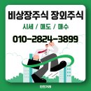 에스아이메디칼 이미지