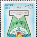 (잼버리) 아랍스카웃총회 1992년 이집트 이미지