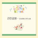 감성공예스쿨 이미지