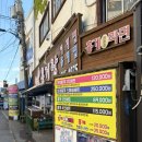 돈묵자 | [속초 맛집] ‘속초 홍게 무한리필 홍게랑 속초 본점’ 내 돈 내산 후기