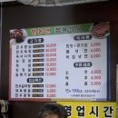 한농연정육식당