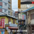 영빈여인숙 이미지