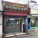 오렌즈 노량진점 이미지