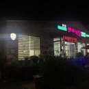 청주약국 | 청주 백로식당 본점 주차, 한방양념불고기 내돈내먹 재방문 후기