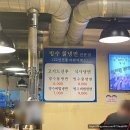 남영불갈비 | [남영 불갈비] 야탑역 돼지갈비 맛있게 먹고 왔던 곳
